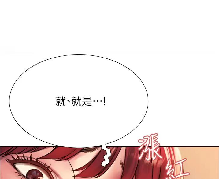 第29话21