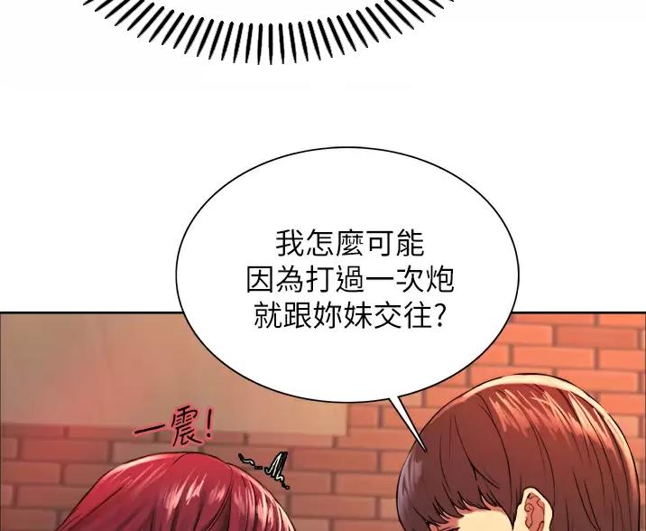 第29话33