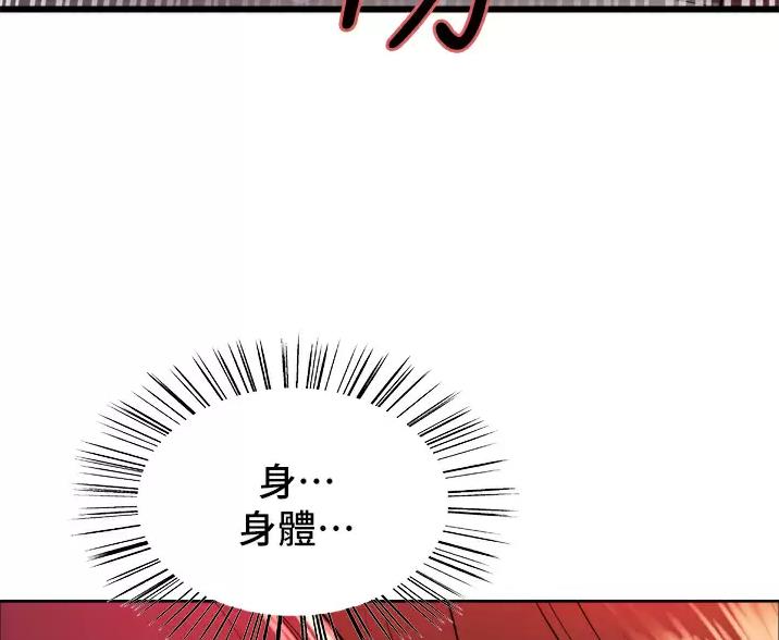 第29话48