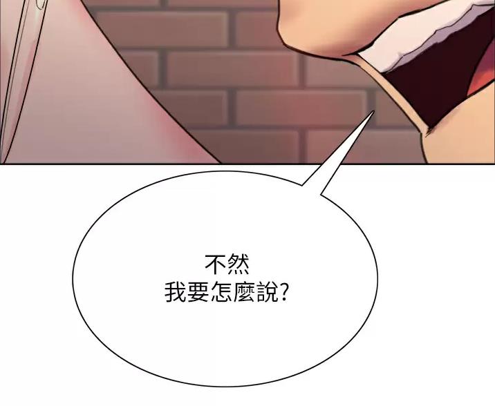 第29话52