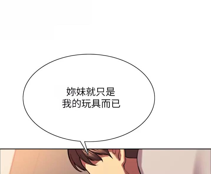 第29话53