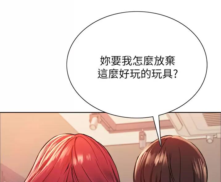 第29话55