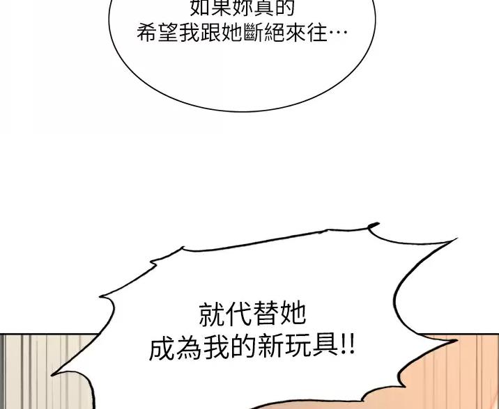 第29话64