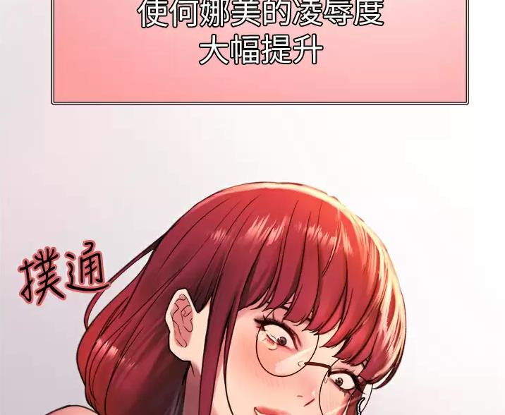 第29话70