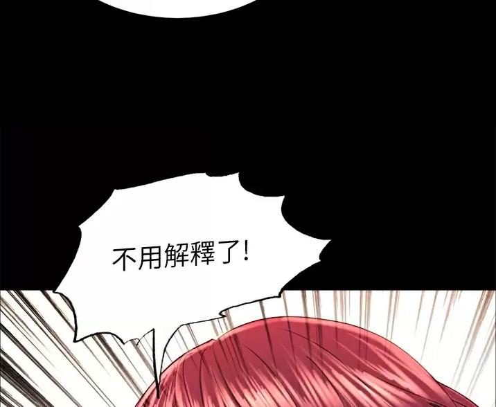 第28话10