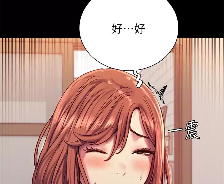 第28话13