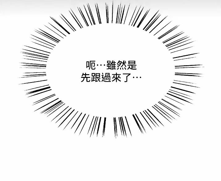 第28话20
