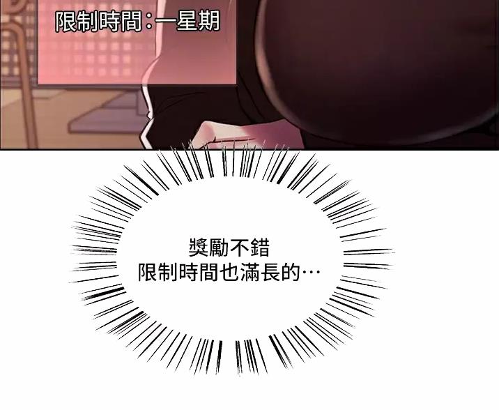 第28话26