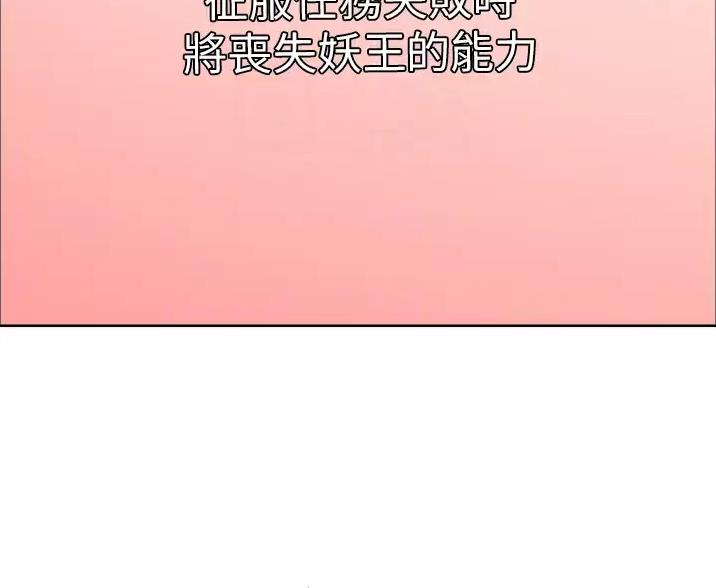 第28话34