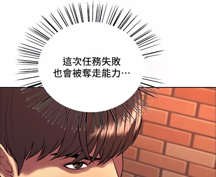 第28话35