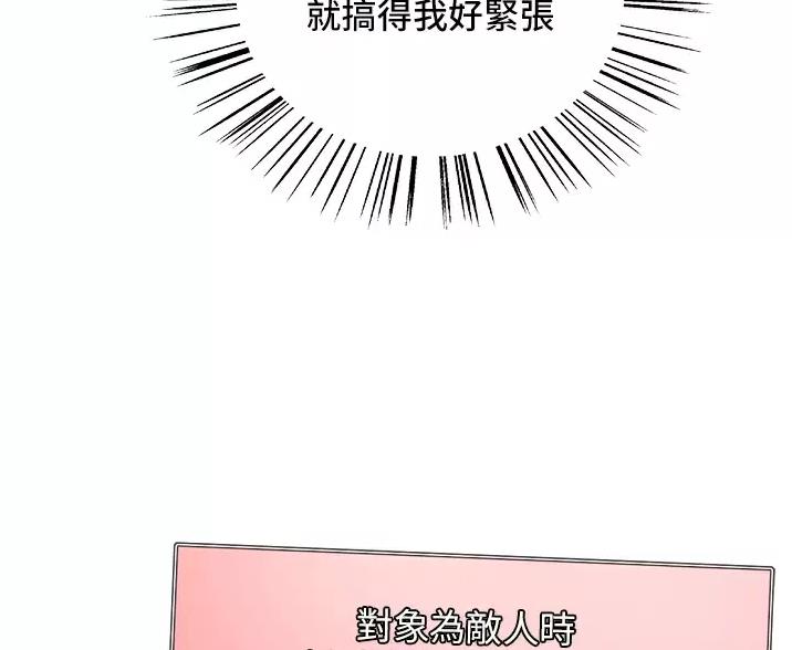 第28话37