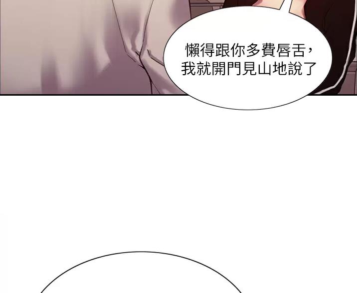 第28话49