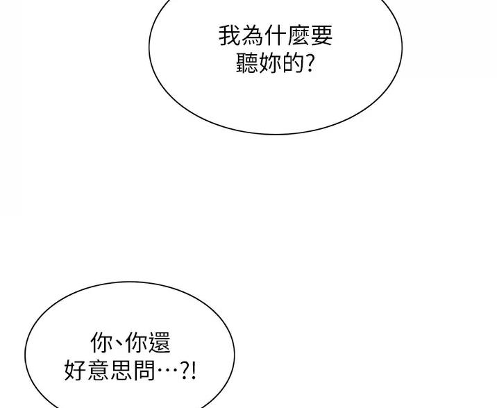 第28话54