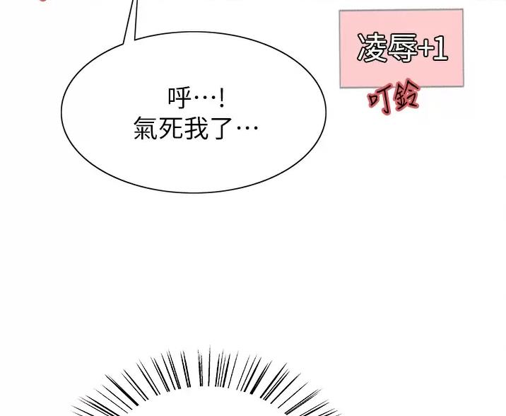 第28话66