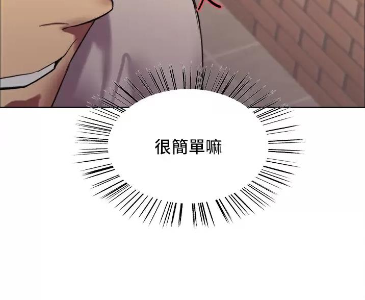 第28话71