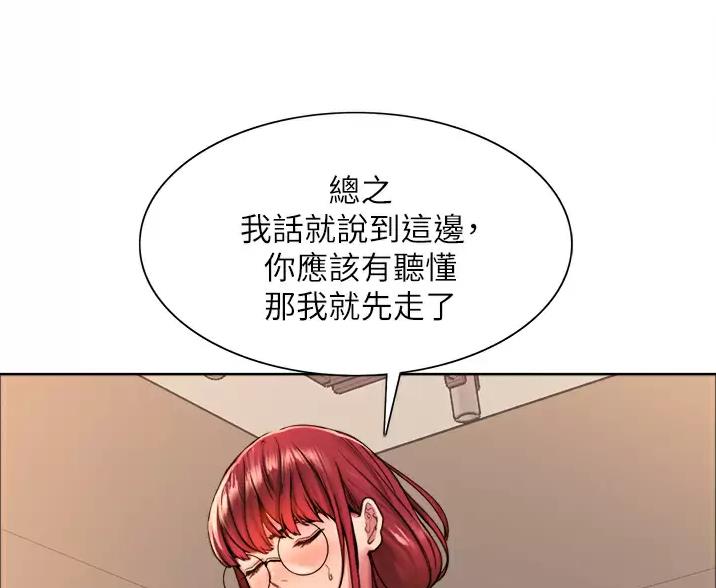 第28话72