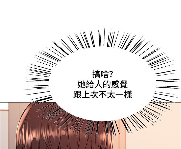 第27话29