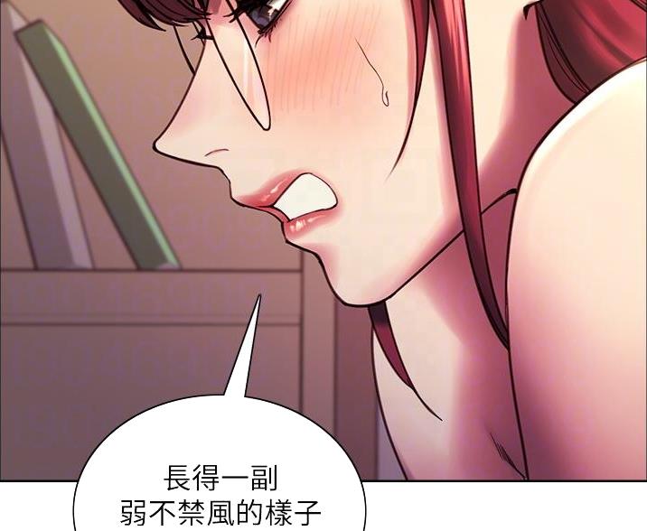 第26话14