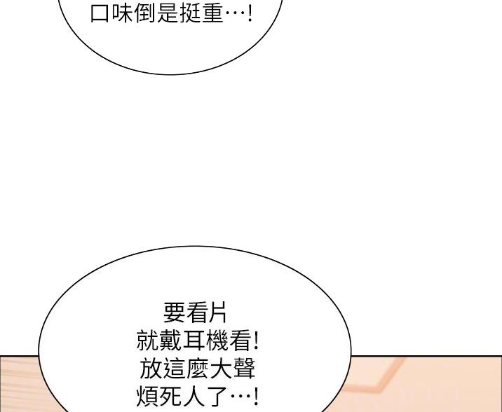 第26话15