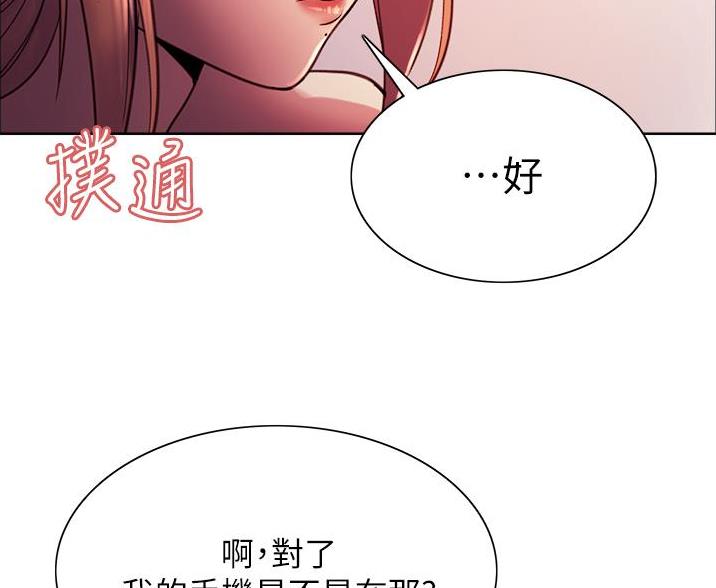 第26话43