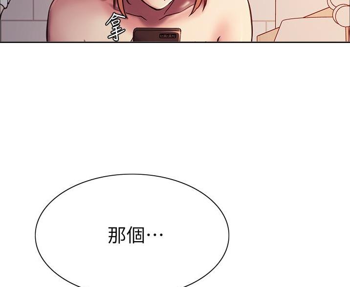 第26话47