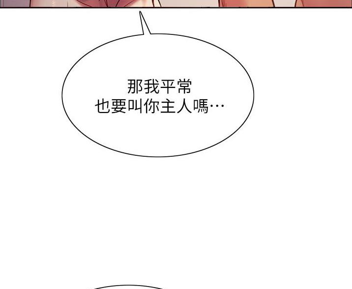 第26话53