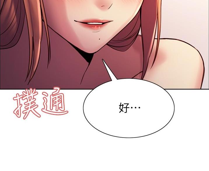 第26话59