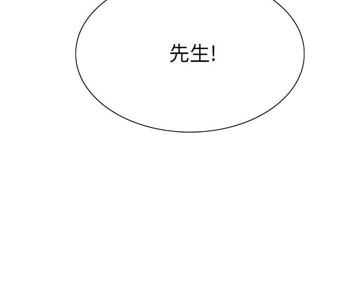 第26话61