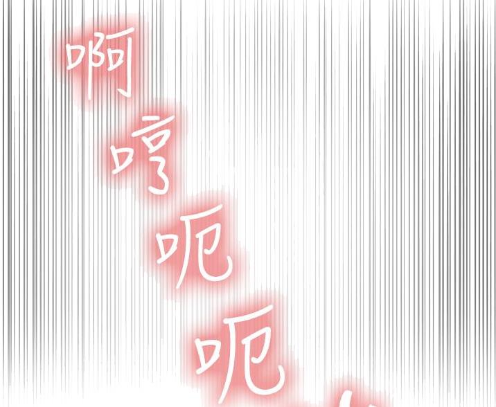第26话8