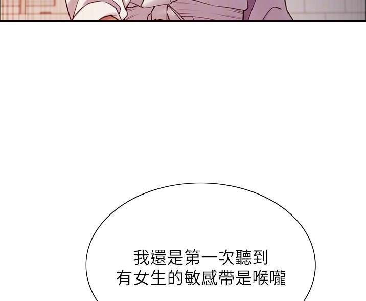 第25话12