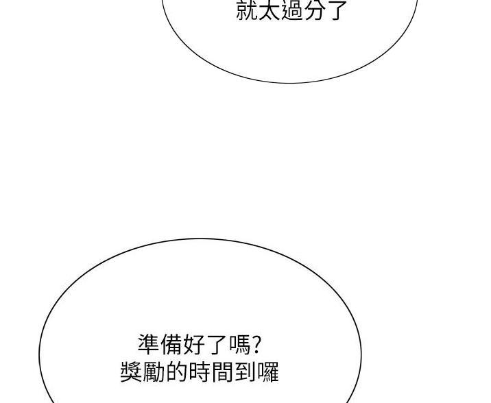 第25话35
