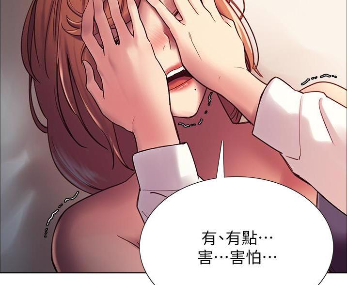 第25话45