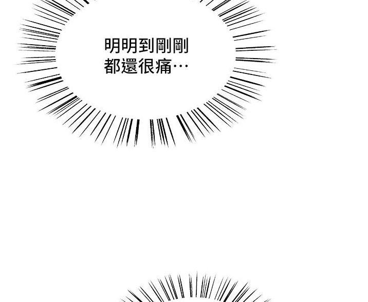 第25话52