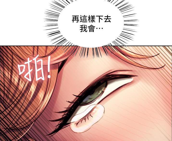 第25话53