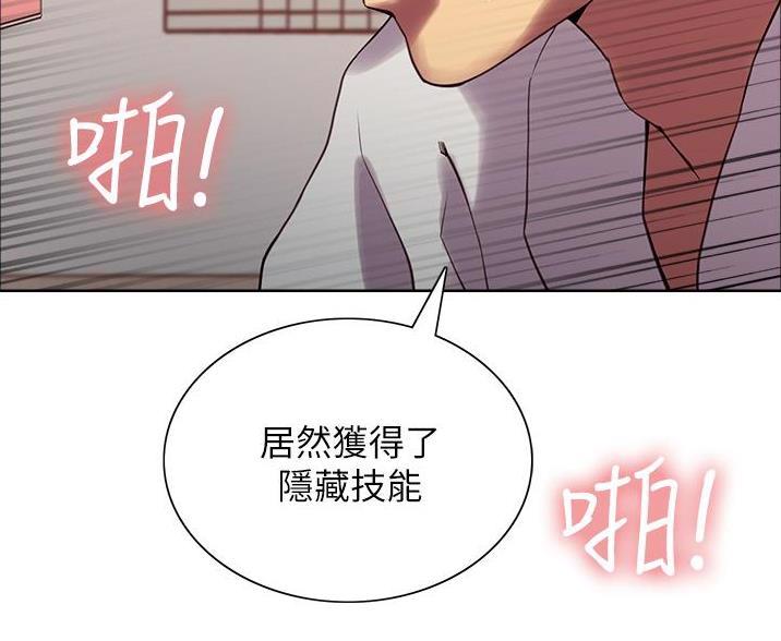 第25话56