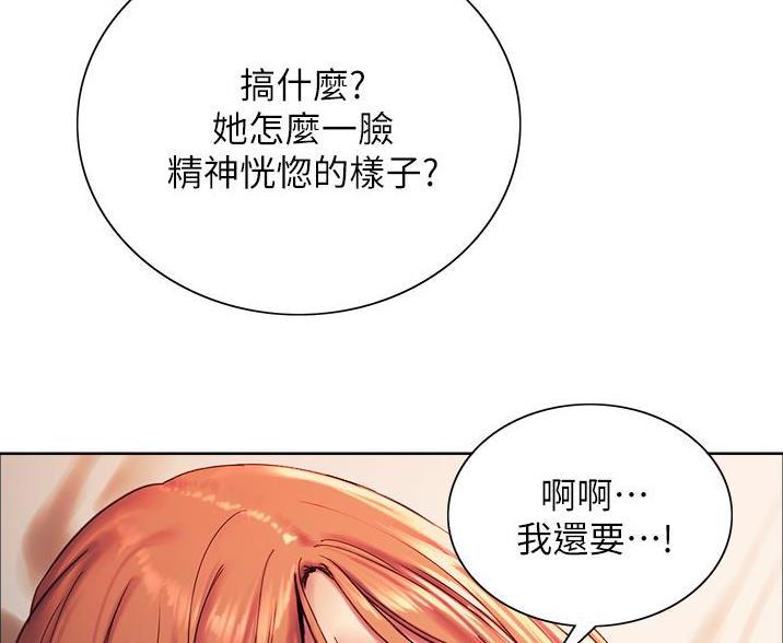 第25话59