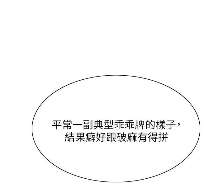 第25话6