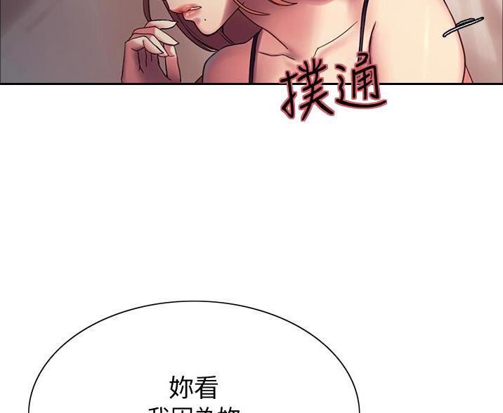 第24话12