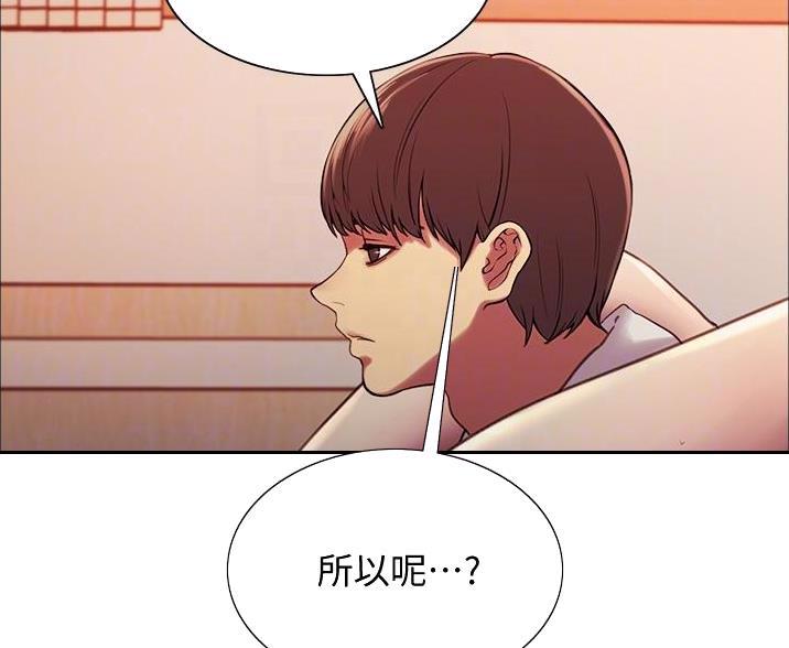 第23话11