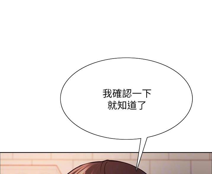 第23话18