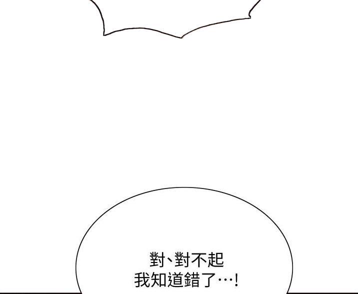 第23话28