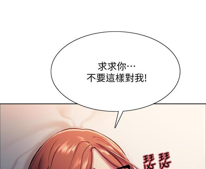第23话30