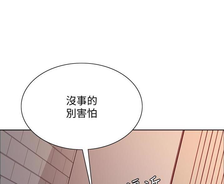 第23话32