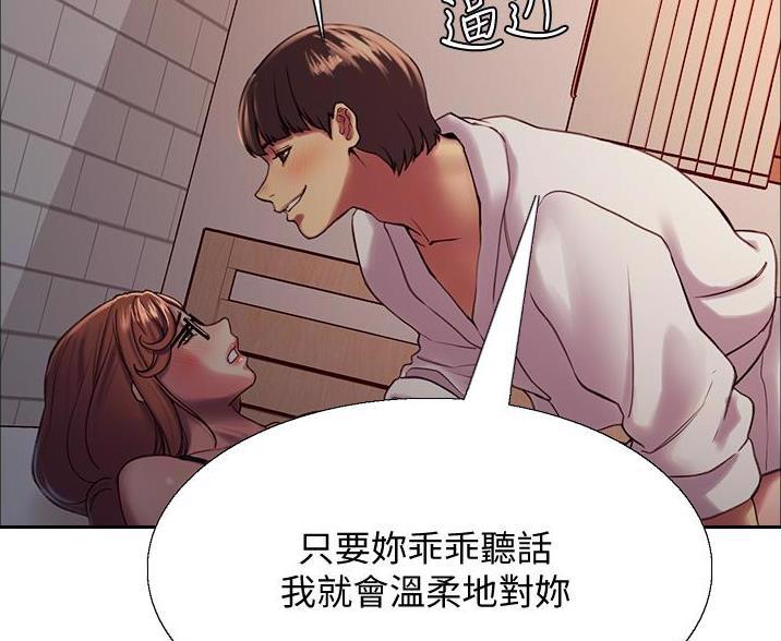 第23话33