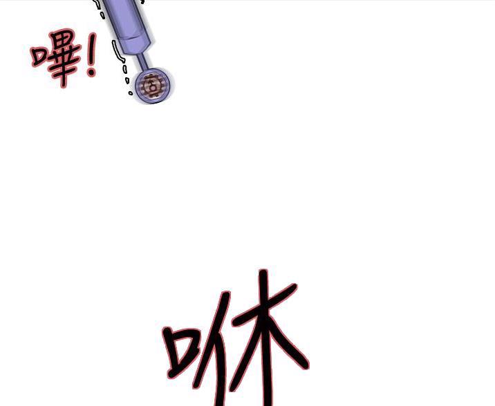 第23话40