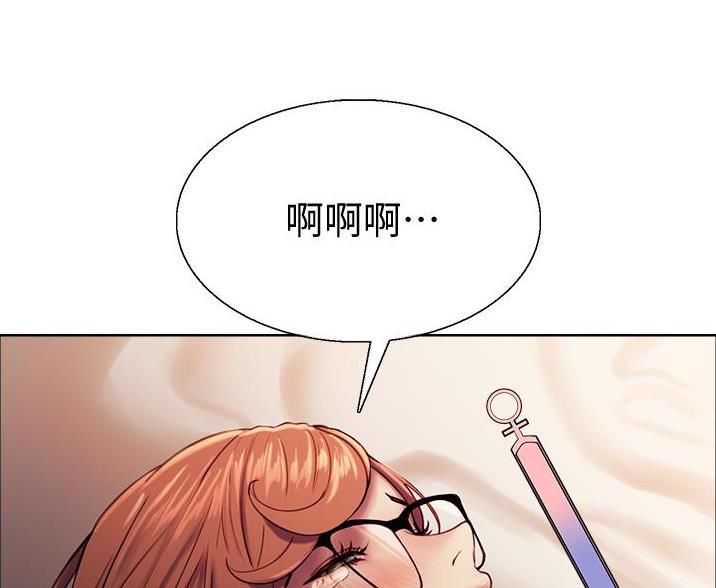 第23话43