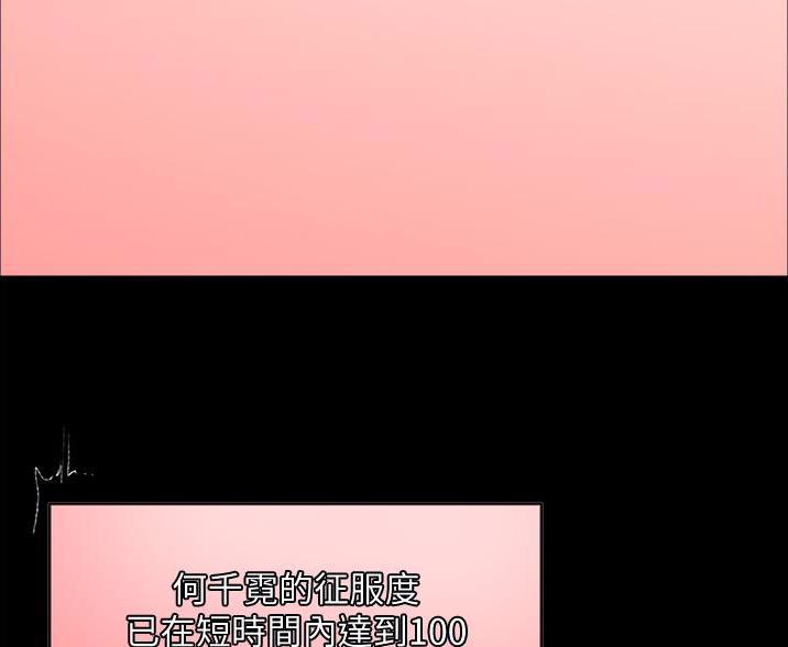 第23话50