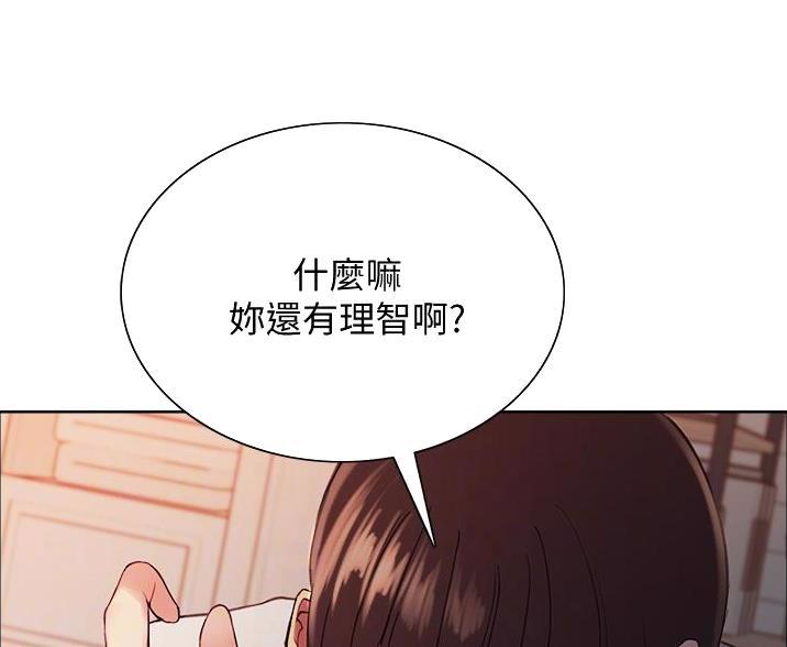 第23话6