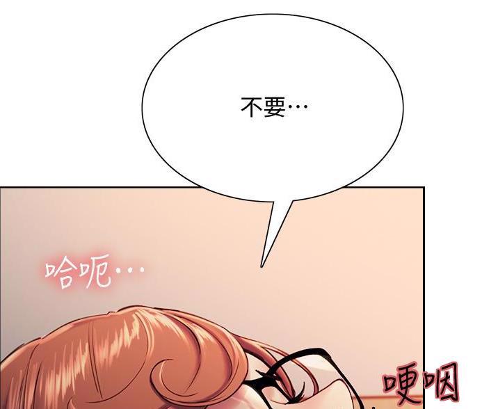 第23话8