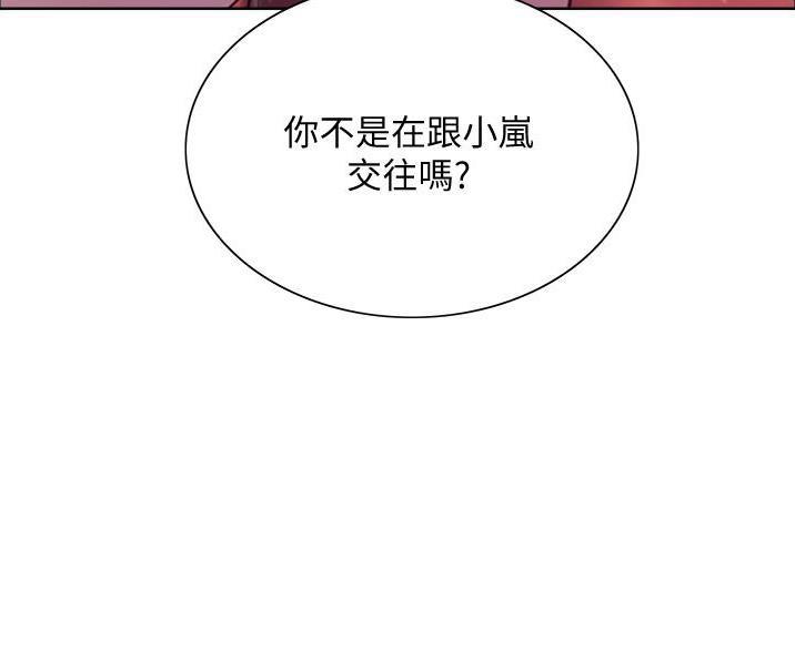 第22话52